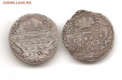Лот серебра.7 монет. до 18.01 - 17 009