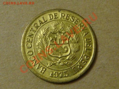 -v- Перу 1 соль де оро 1975  до 19.08(21.00) - DSC03634.JPG