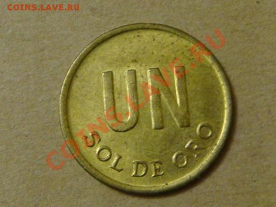 -v- Перу 1 соль де оро 1975  до 19.08(21.00) - DSC03633.JPG
