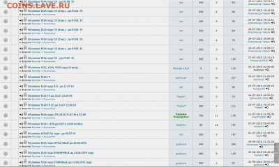 Серебряные инвестиционные монеты - ek2