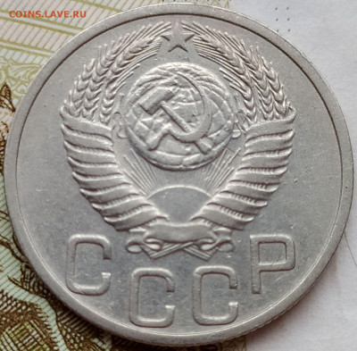 20 коп 1951г. до 17.01.20. 22-00 Мск - 20 коп 1951 (2)
