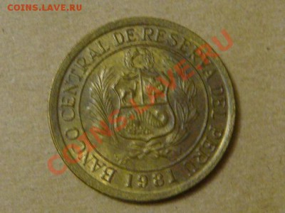 -v- Перу 5 соль де оро 1981  до 19.08(21.00) - DSC03632.JPG
