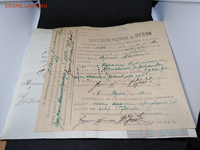 1920 год.расписка.С гербовыми марками.До 23 янв 22.00 МСк - 4