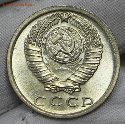 15 копеек 1976 год в штемпельном блеске- 21.01.20 в 22.00 - 16,01,20 007