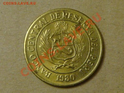 -v- Перу 10 соль де оро 1980  до 19.08(21.00) - DSC03630.JPG