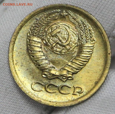 1 копейка 1975 год в штемпельном блеске - 21.01.20 в 22.00 - 16,01,20 015