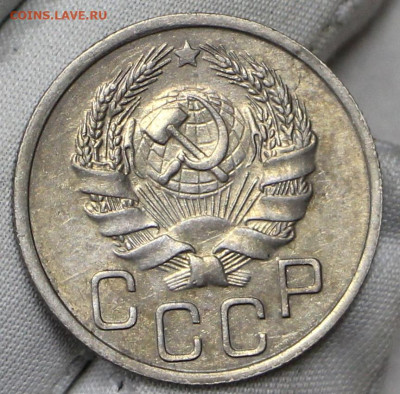 20 копеек 1936 год в штемпельном блеске - 21.01.20 в 22.00 - 16,01,20 029