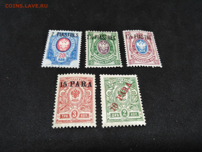 1908г.Русская почта в Османской. империи. до 23 янв 22.00МСК - AARbUSJ9eWI