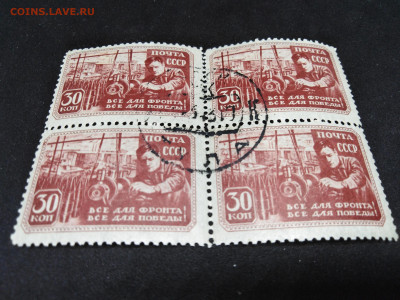 1944г.СССР.Все для фронта.Квартблок.До 23 янв 22.00МСК - L2DcbGNga1Q