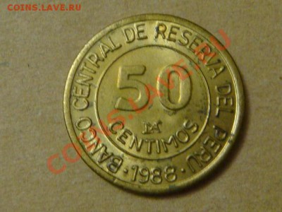 -v- Перу 50 сентимо 1988  до 19.08(21.00) - DSC03628.JPG