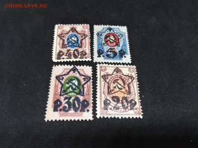 1923 год. РСФСР. Звезды.до 23 янв 22.00МСК - qAnoy_R19sE