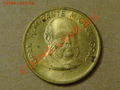 -v- Перу 50 сентимо 1988  до 19.08(21.00) - DSC03627.JPG