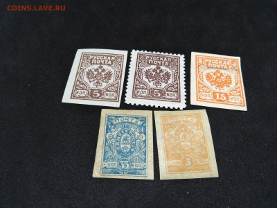 1919г.Русская почта.Набор.до 23 янв 22.00МСК - kWNj8e0cRY4