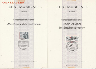 Листы первого дня Ersttagsblatt 6 шт. 2. до 19.01. в 22.00 - IMG_20200117_0011