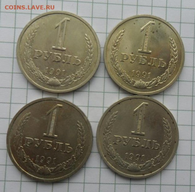 1руб. 91(л).Годовики.4шт. с 200р. - crop_210210864_PPOCp