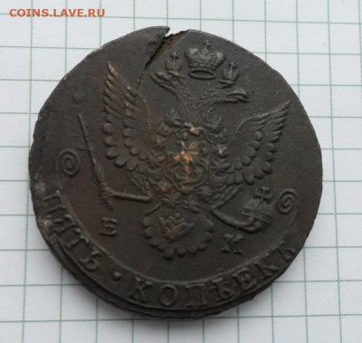 5 копеек 1781. - crop_210210634_pH0nz2k