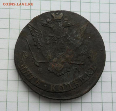 5 копеек 1775г. - crop_210210721_rvBs