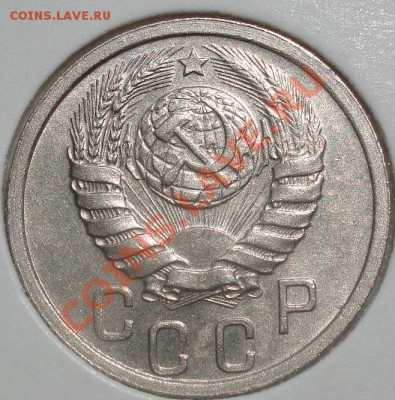 15 копеек 1940 состояние! до 22:00 15.08.11 по МСК. - DSC06740.JPG