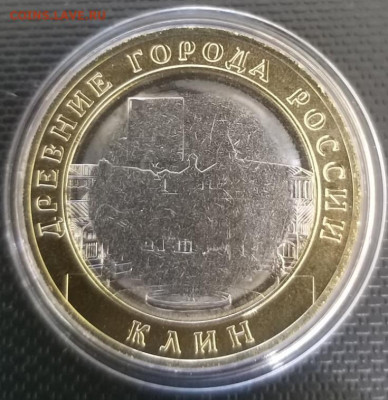 10 РУБЛЕЙ 2019 КЛИН ВЫРАЖЕННЫЙ НЕПРОЧЕКАН АВЕРС И РЕВЕРС - Screenshot_20200117-213522_VK