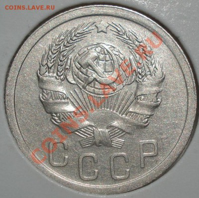 15 копеек 1935 Фед.59 до 22:00 15.08.11 по МСК. - DSC06710.JPG