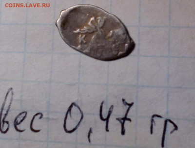 Определить чешую - 15-2