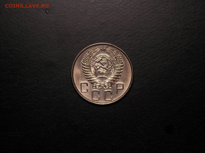 20 копеек 1955 UNC в коллекцию до 21.01.20 до 22-00 по мск - DSCN3514.JPG