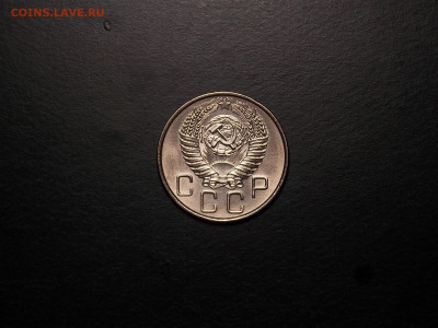 20 копеек 1955 UNC в коллекцию до 21.01.20 до 22-00 по мск - DSCN3515.JPG