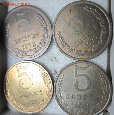 5 копеек 1961,62 гг. Красивые. - 1961