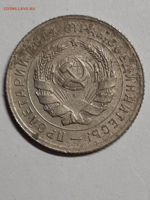 10 копеек 1934 год. шт.1.1 Нечастая.Бюджетн. 24.01 22-00 - монета 051