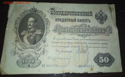 50р 1898г до 20.01.20 в 22.00 по мск - 5qBavpMTjXE