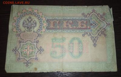 50р 1898г до 20.01.20 в 22.00 по мск - 7gXovz6VFWQ