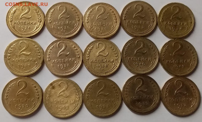 2 копейки 1926-57. До 19.01.20 в 22.00 - 20200117_213640