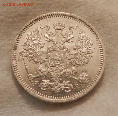 20 копеек 1861 год . ( UNC ) - 3а