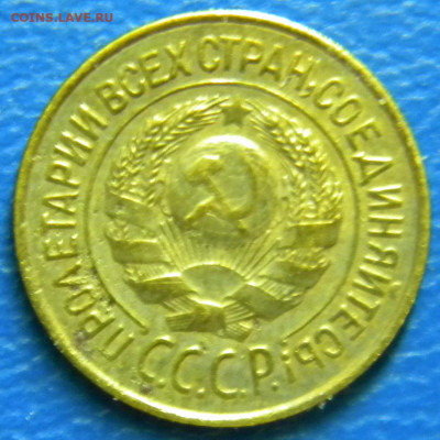 1 копейка 1926гдо 22.01.2020г. - DSCN5778.JPG 1