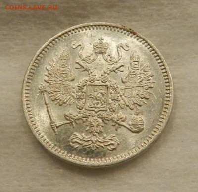 10 копеек 1861 года ( UNC ) . - 11
