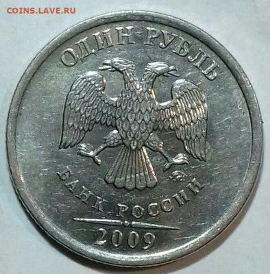 2рубля 2013 спмд шт 4.22. , 2рубля. 2009 спмд шт.Н 4.22 А. - 20200118_001105-0-1
