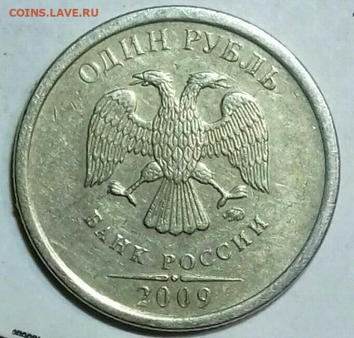 2рубля 2013 спмд шт 4.22. , 2рубля. 2009 спмд шт.Н 4.22 А. - 20200118_001230-0-1