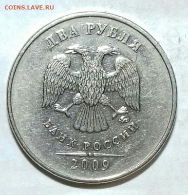 5рублей 2009 спмд шт.5.24 Д, Е.+5рублей 2008 спмд. шт.3. - 20200118_024616-0-1