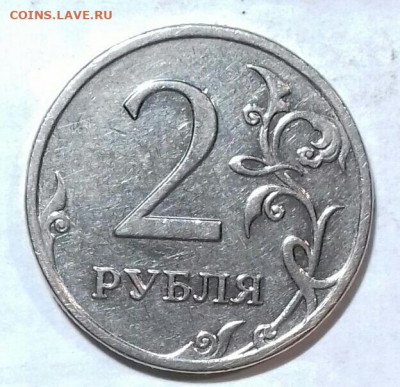 5рублей 2009 спмд шт.5.24 Д, Е.+5рублей 2008 спмд. шт.3. - 20200118_024915-0-1