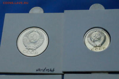 Набор монет 1980 г. (без 1 р.) до 21.01 - 26.12.JPG