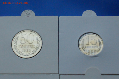 Набор монет 1980 г. (без 1 р.) до 21.01 - 26.4.JPG
