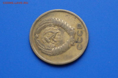 5 коп. 1970 год с оборота до 21.01 - 1.11.JPG
