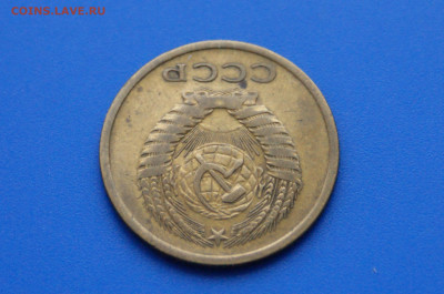 5 коп. 1970 год с оборота до 21.01 - 1.9.JPG