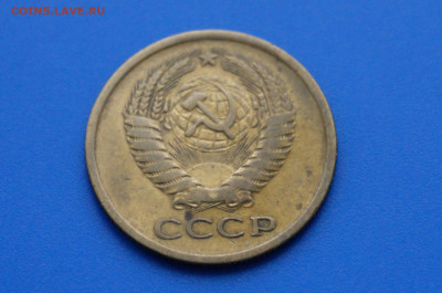 5 коп. 1970 год с оборота до 21.01 - 1.7.JPG