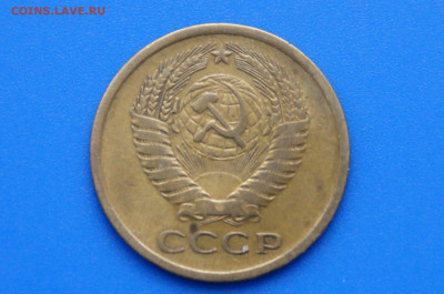 5 коп. 1970 год с оборота до 21.01 - 1.6.JPG