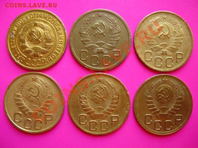 СССР. 3 копейки 1935(ст. и нов.),36,37,38,39гг. до17.08.2011 - IMG_1192
