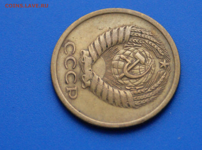 5 коп. 1971 год с оборота до 21.01 - 18.11.JPG