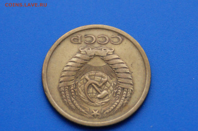 5 коп. 1971 год с оборота до 21.01 - 18.10.JPG