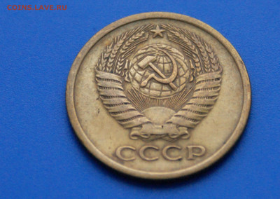 5 коп. 1971 год с оборота до 21.01 - 18.8.JPG