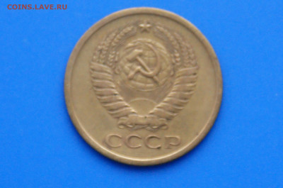 5 коп. 1971 год с оборота до 21.01 - 18.6.JPG